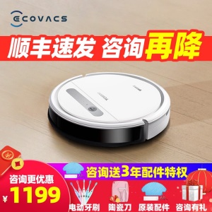 科沃斯（Ecovacs）扫地机器人地宝DD37全自动智能家用吸尘器超薄大吸力扫拖一体机家电 白色