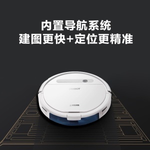 科沃斯（Ecovacs）扫地机器人地宝DD37全自动智能家用吸尘器超薄大吸力扫拖一体机家电 白色