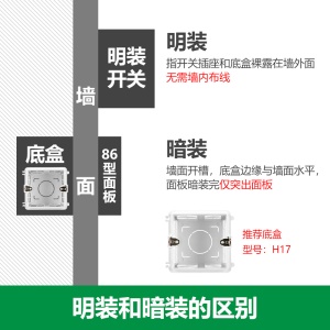 公牛(BULL) 开关插座 G12系列 10A五孔插座二三极连体插座86型暗装大面板插座G12Z223 香槟金