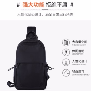 墨一 斜挎包男单肩包潮牌简约男士胸包新款韩版休闲背包帆布斜跨包学生运动潮流小腰包 酷黑色升级款
