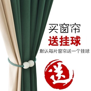 灵水绣简约北欧风隐竹节棉麻质感全遮光遮阳窗帘布 现代客厅卧室飘窗阳台 隔音隔热加厚高遮光窗帘成品定制 98%遮光率-蓝灰色窗帘（加厚隐竹节款） 定制挂钩式1米(联系卖家)