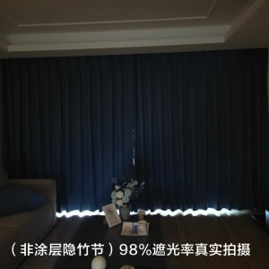 灵水绣简约北欧风隐竹节棉麻质感全遮光遮阳窗帘布 现代客厅卧室飘窗阳台 隔音隔热加厚高遮光窗帘成品定制 98%遮光率-蓝灰色窗帘（加厚隐竹节款） 定制挂钩式1米(联系卖家)