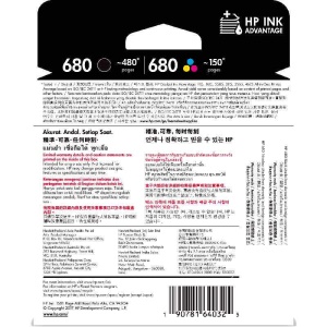 惠普（HP）680原装墨盒 适用hp 2138/2677/3636/3638/3838/3776/3777/3778/4678/5078/5088打印机 黑彩墨盒