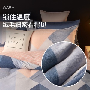 博洋家纺 秋冬季加厚保暖珊瑚绒四件套防静电法兰绒双人加大被套床单双面牛奶绒纯色套件简约床上用品 悠蓝时光 1.8米(被套220x240cm)